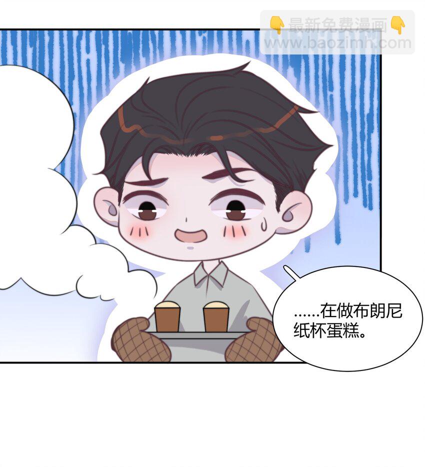 145 比起喜欢钢琴，更喜欢你！-第151话