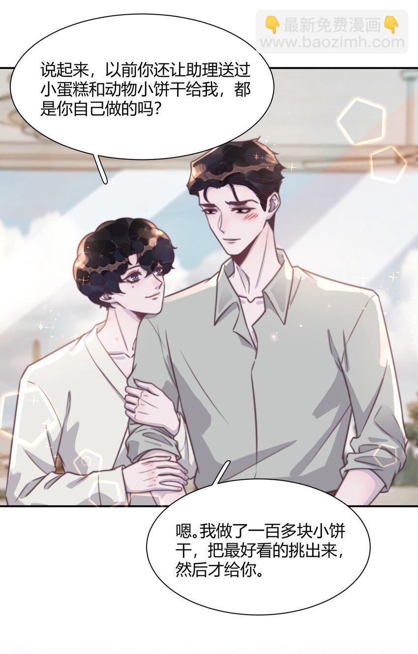 145 比起喜欢钢琴，更喜欢你！-第151话