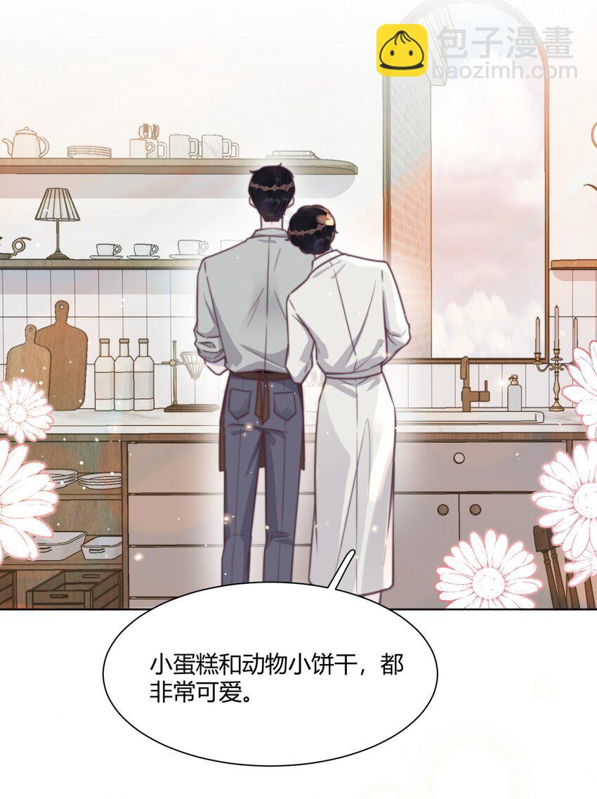 145 比起喜欢钢琴，更喜欢你！-第151话