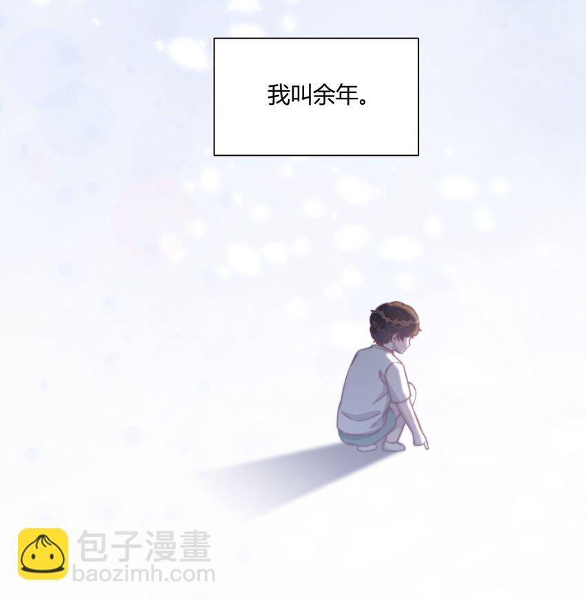 147 他会过来接我的！-第153话