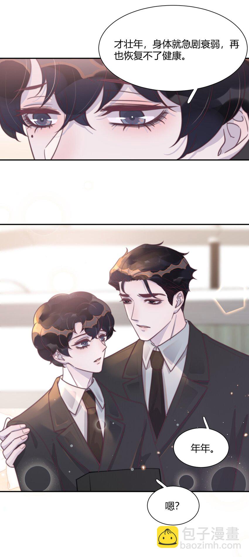 147 他会过来接我的！-第153话