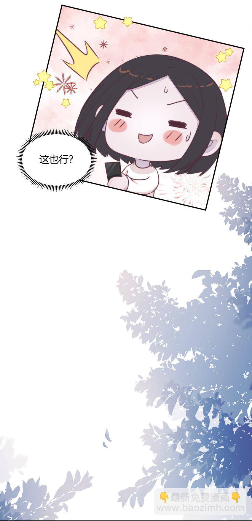 147 他会过来接我的！-第153话