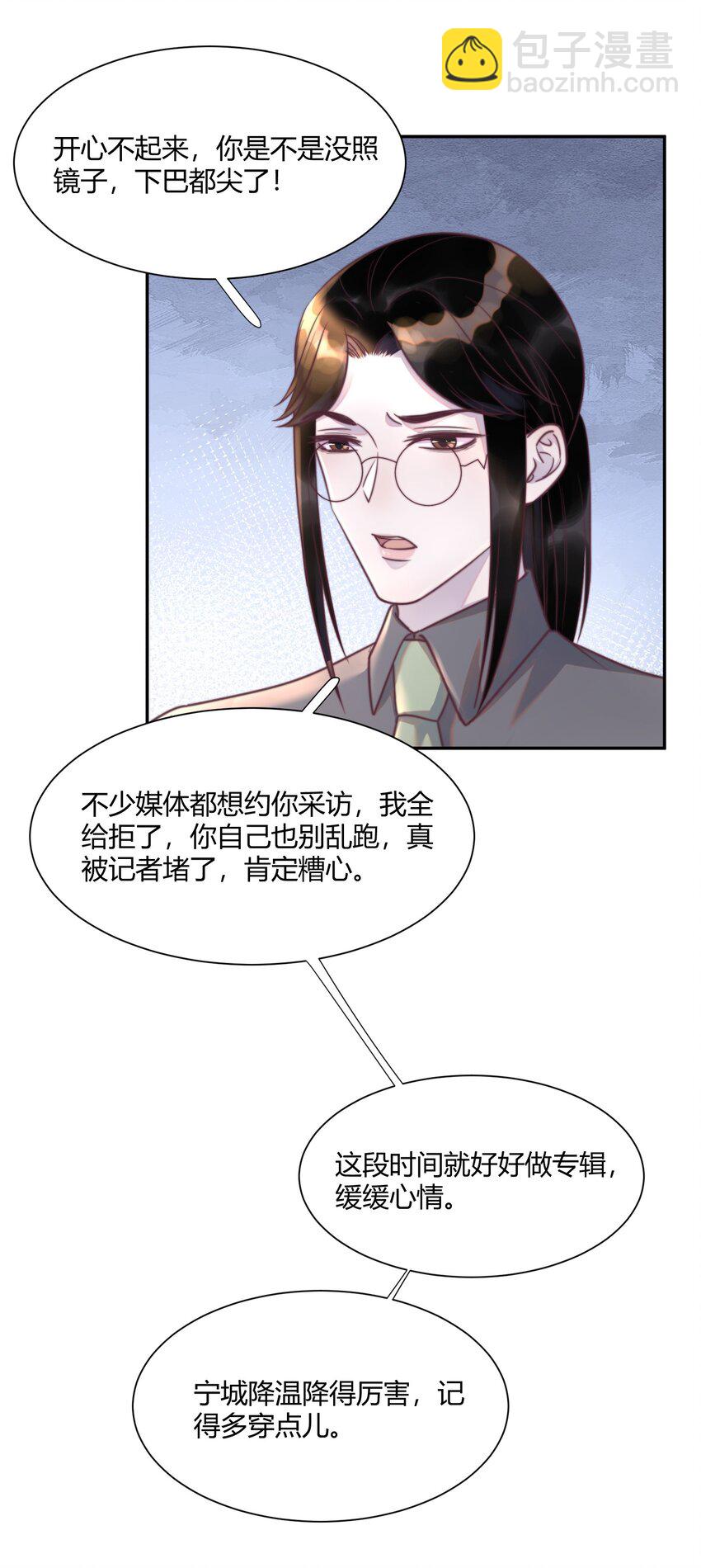 147 他会过来接我的！-第153话