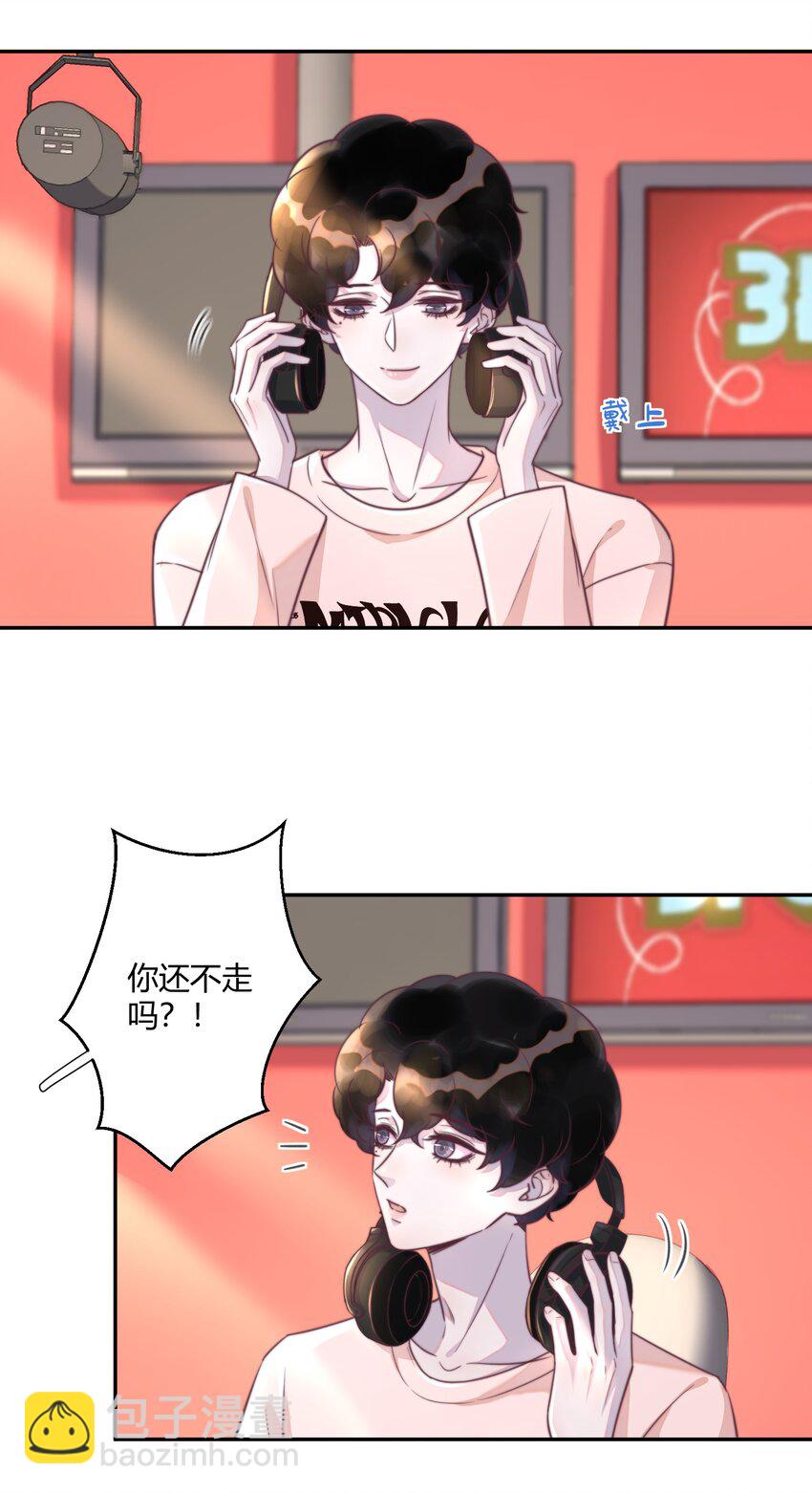 147 他会过来接我的！-第153话