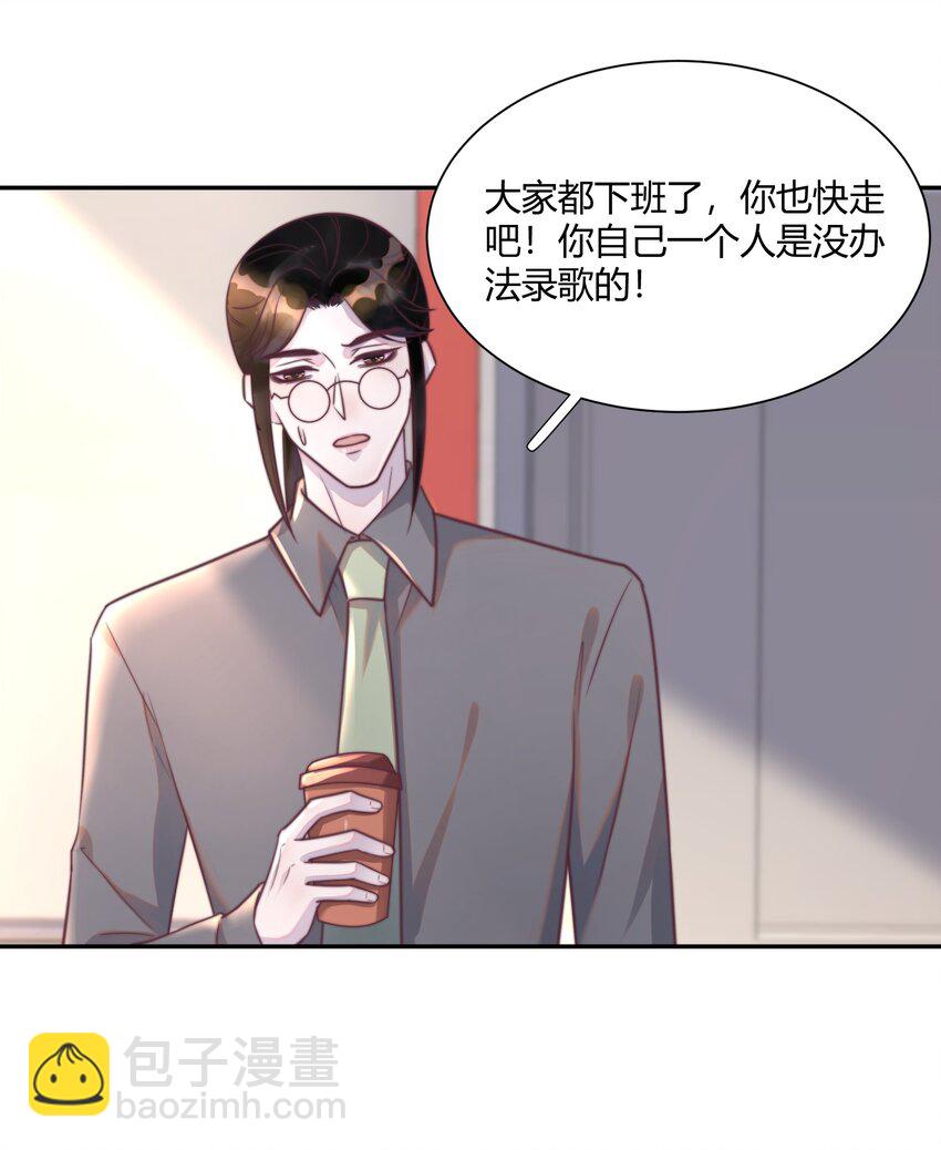 147 他会过来接我的！-第153话