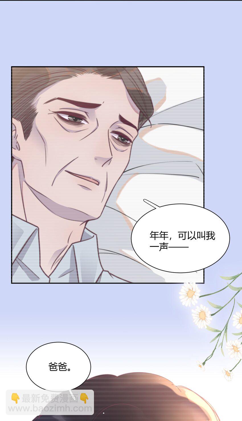 147 他会过来接我的！-第153话