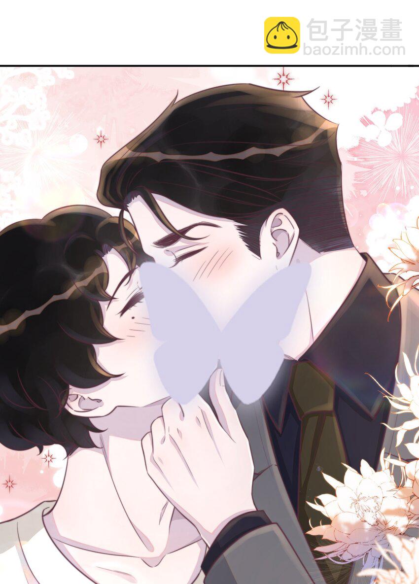 聽說我很窮 - 152 親～愛～的！ - 5