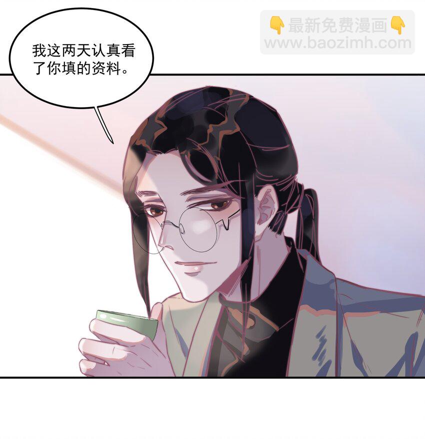 003 仿的？仿的？都是仿的？-第3话