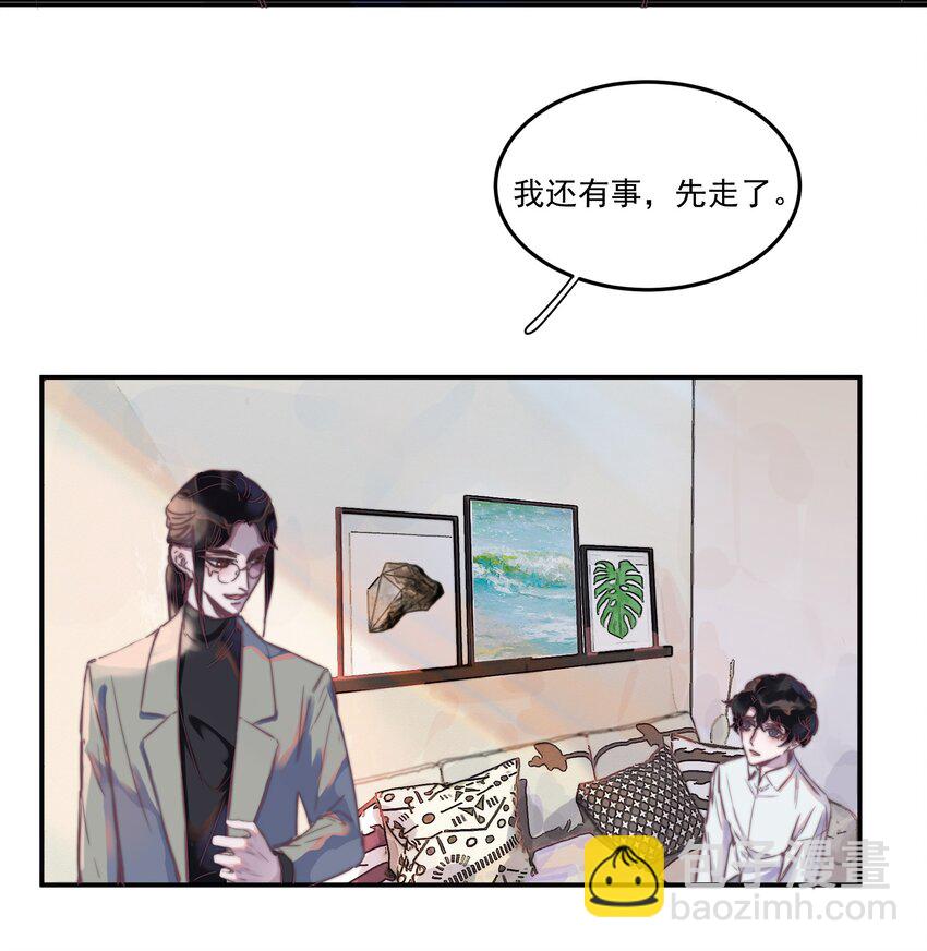 003 仿的？仿的？都是仿的？-第3话