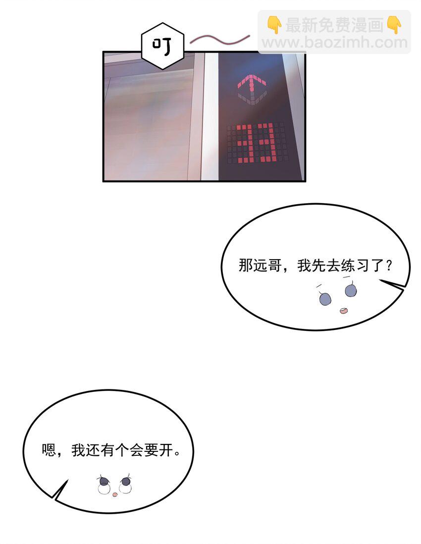 003 仿的？仿的？都是仿的？-第3话