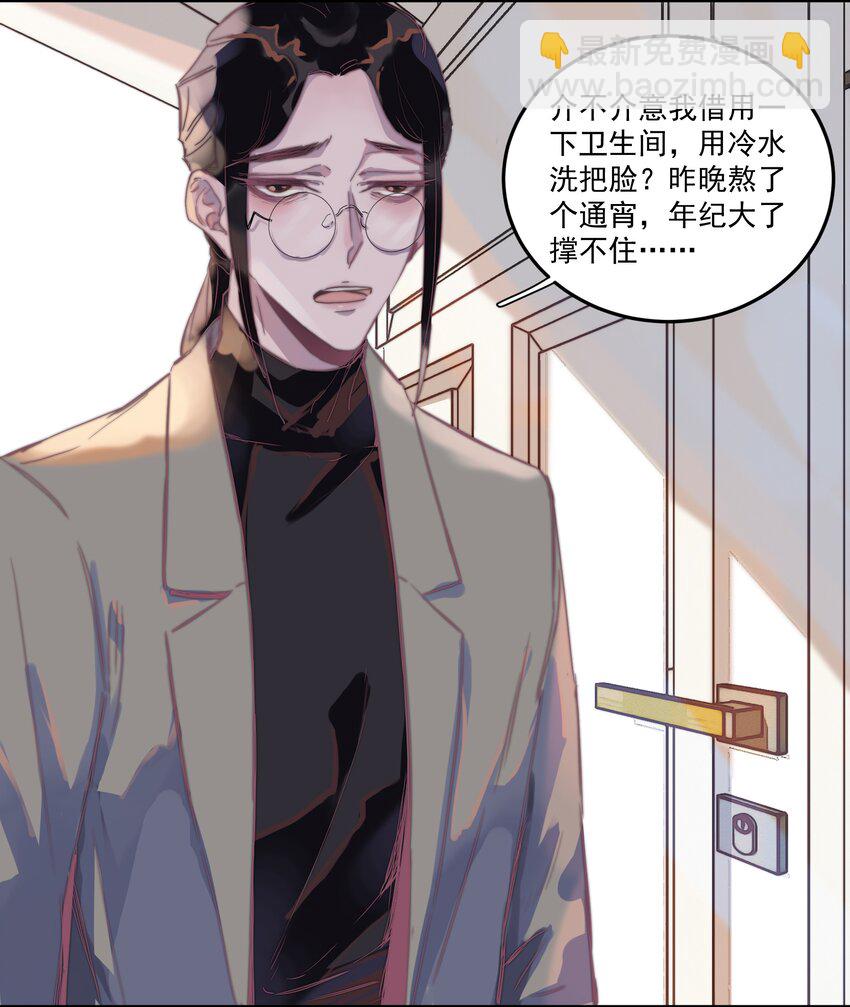 003 仿的？仿的？都是仿的？-第3话