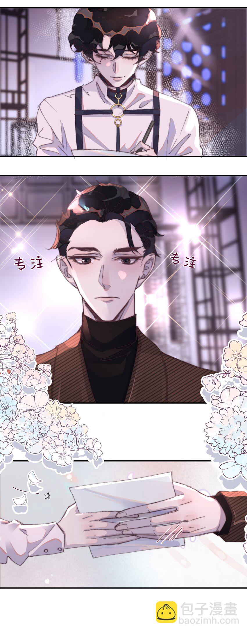 021 他那么喜欢我的糖吗？-第21话