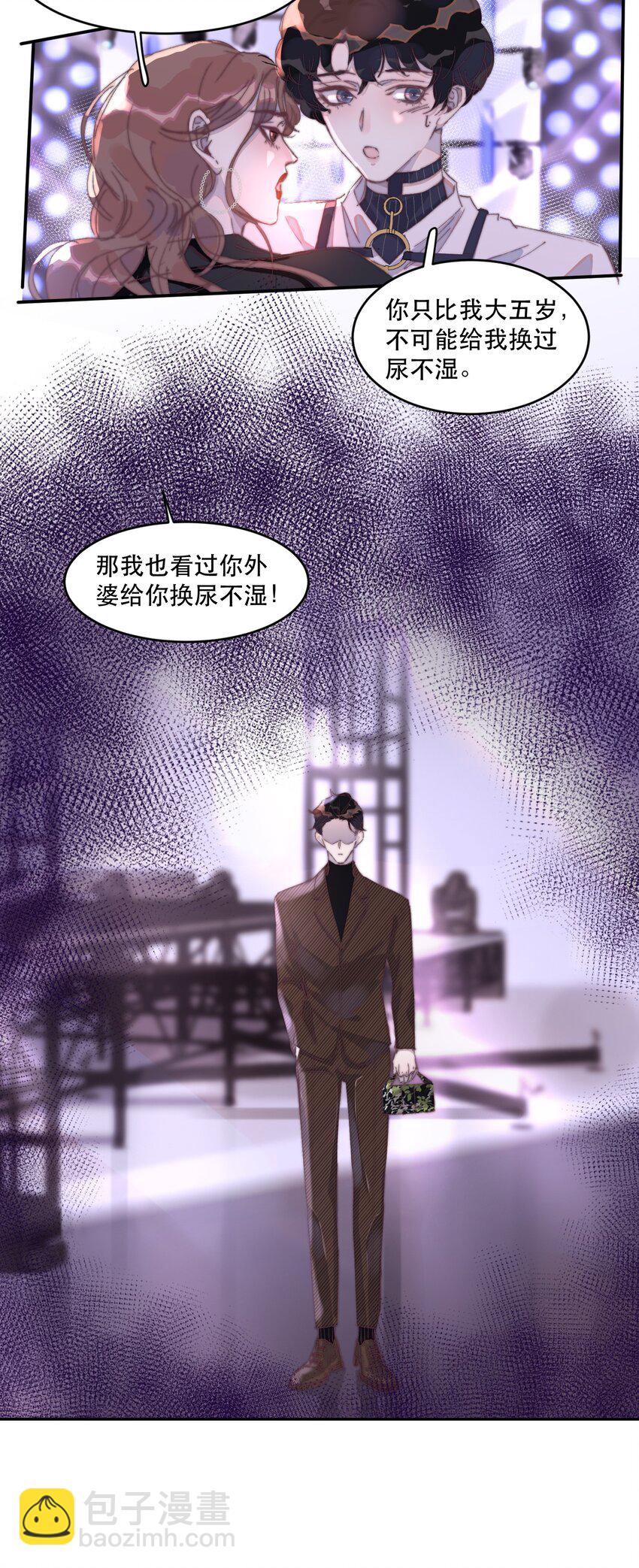 021 他那么喜欢我的糖吗？-第21话