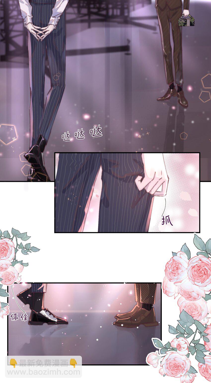 021 他那么喜欢我的糖吗？-第21话