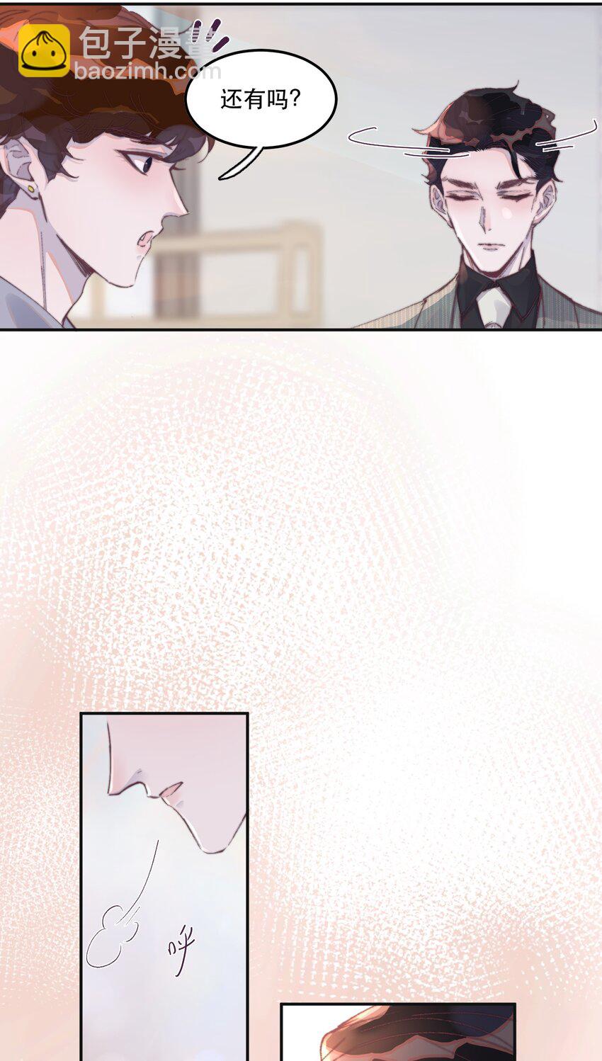 025 余年被盯上了！-第25话