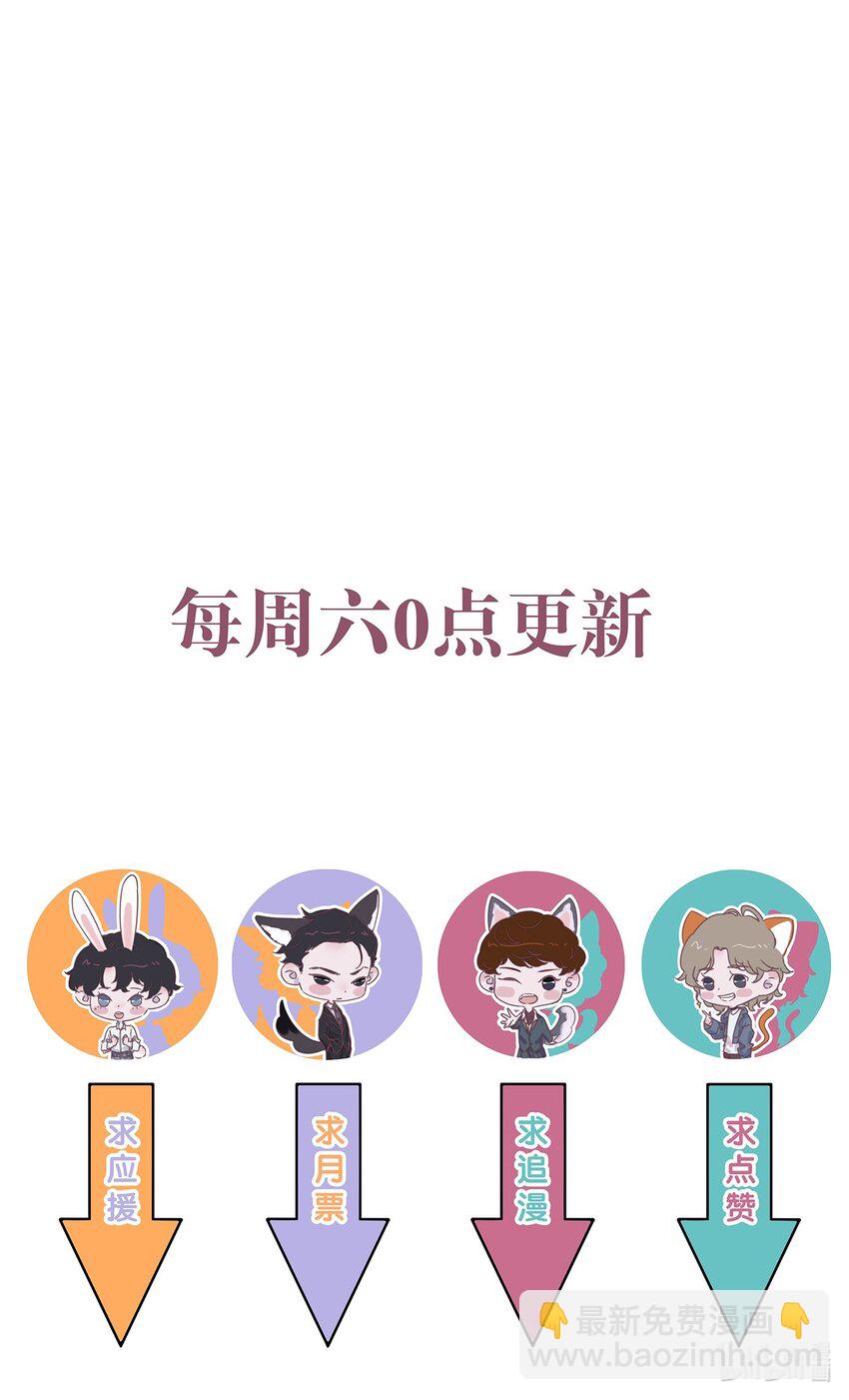 025 余年被盯上了！-第25话