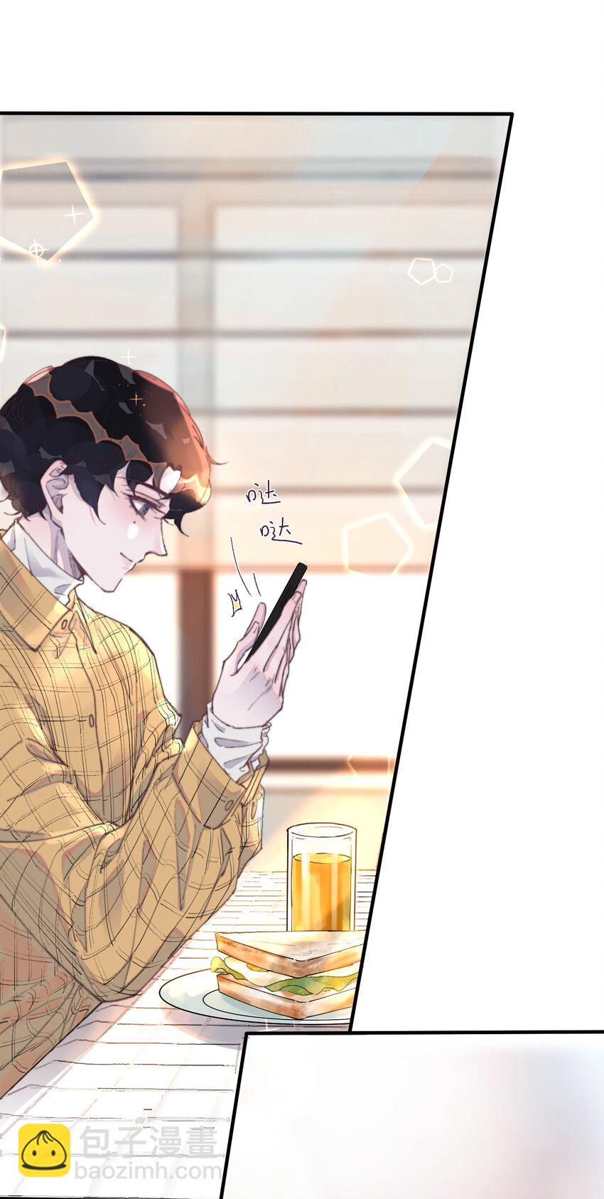 025 余年被盯上了！-第25话