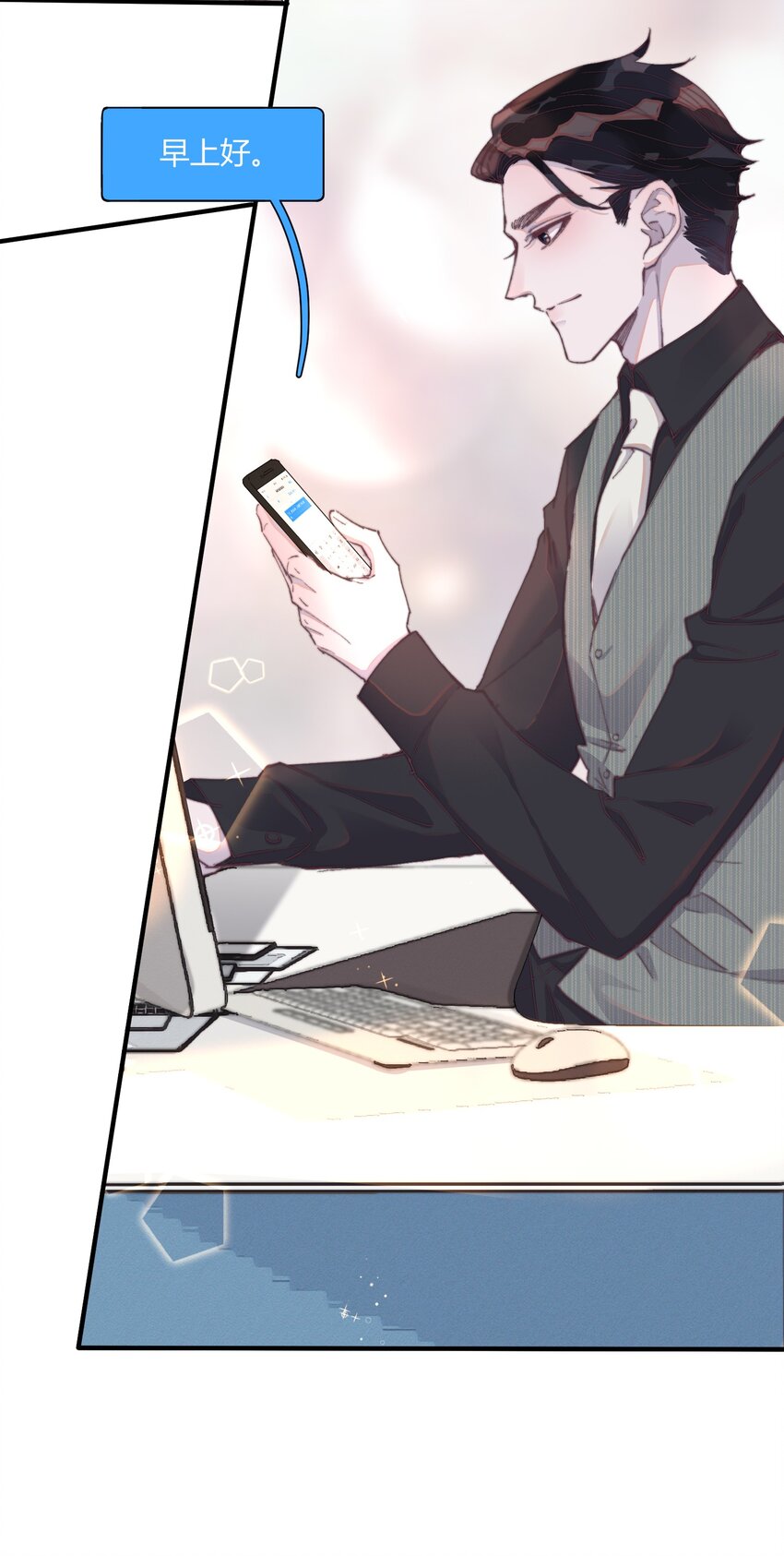 025 余年被盯上了！-第25话