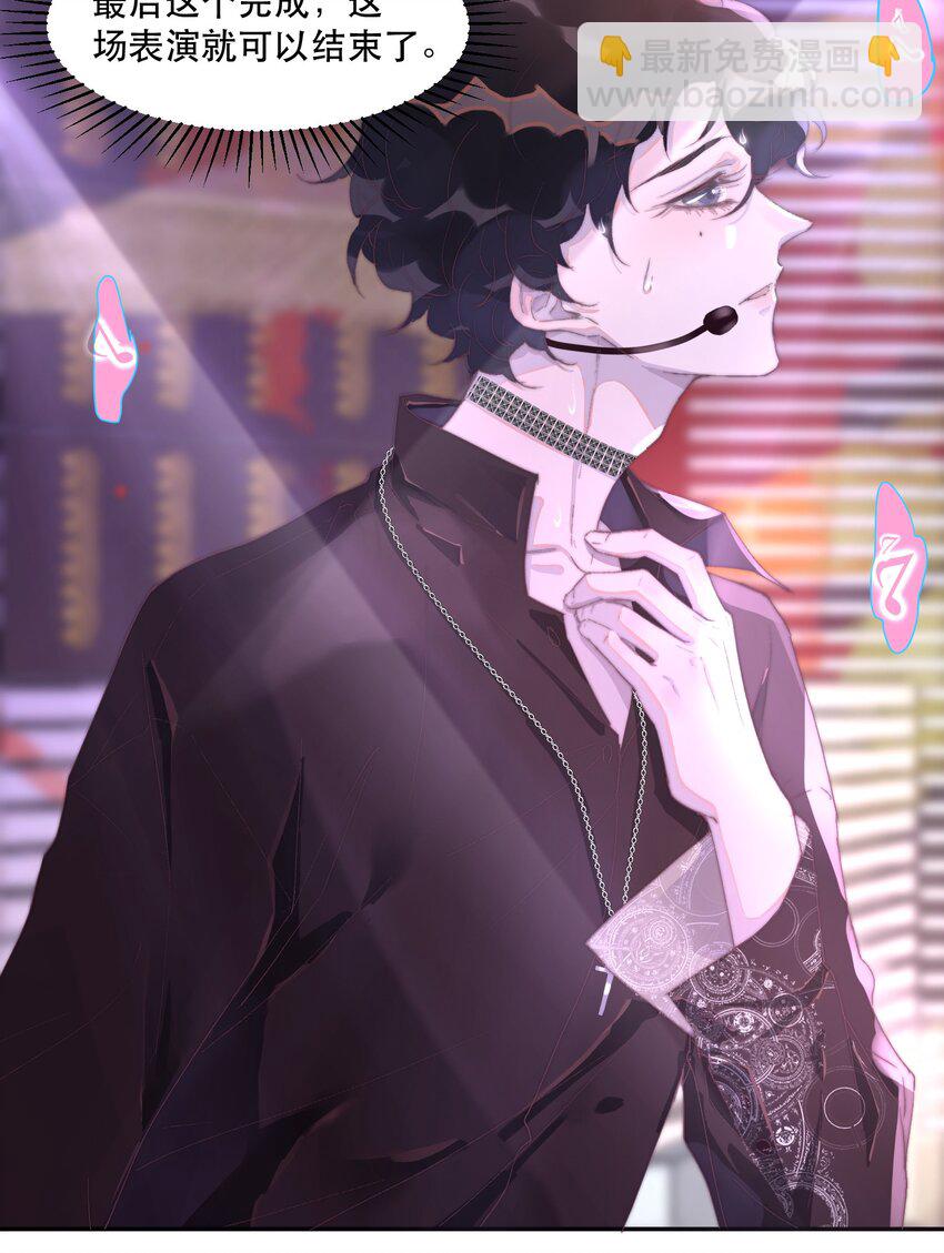 029 想见他！-第29话