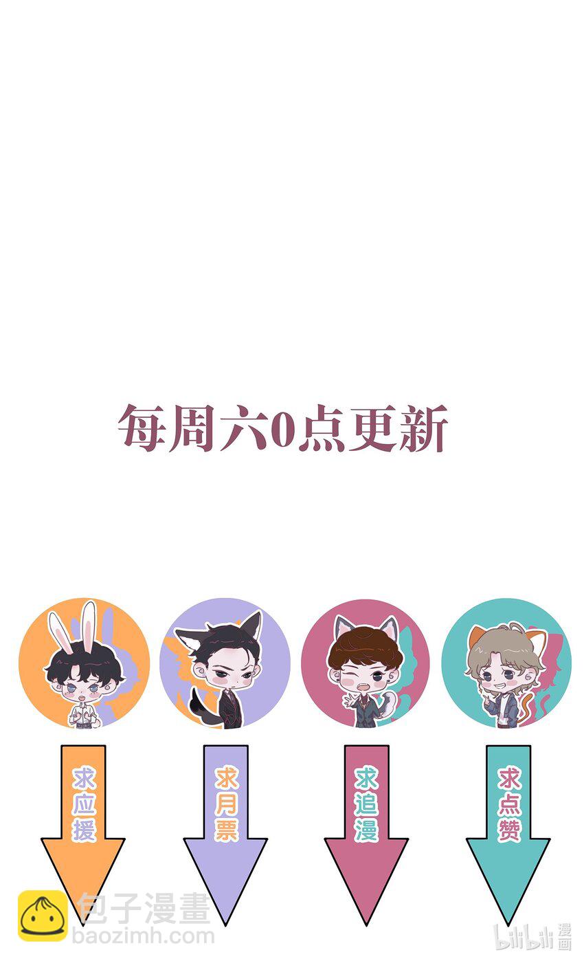 029 想见他！-第29话