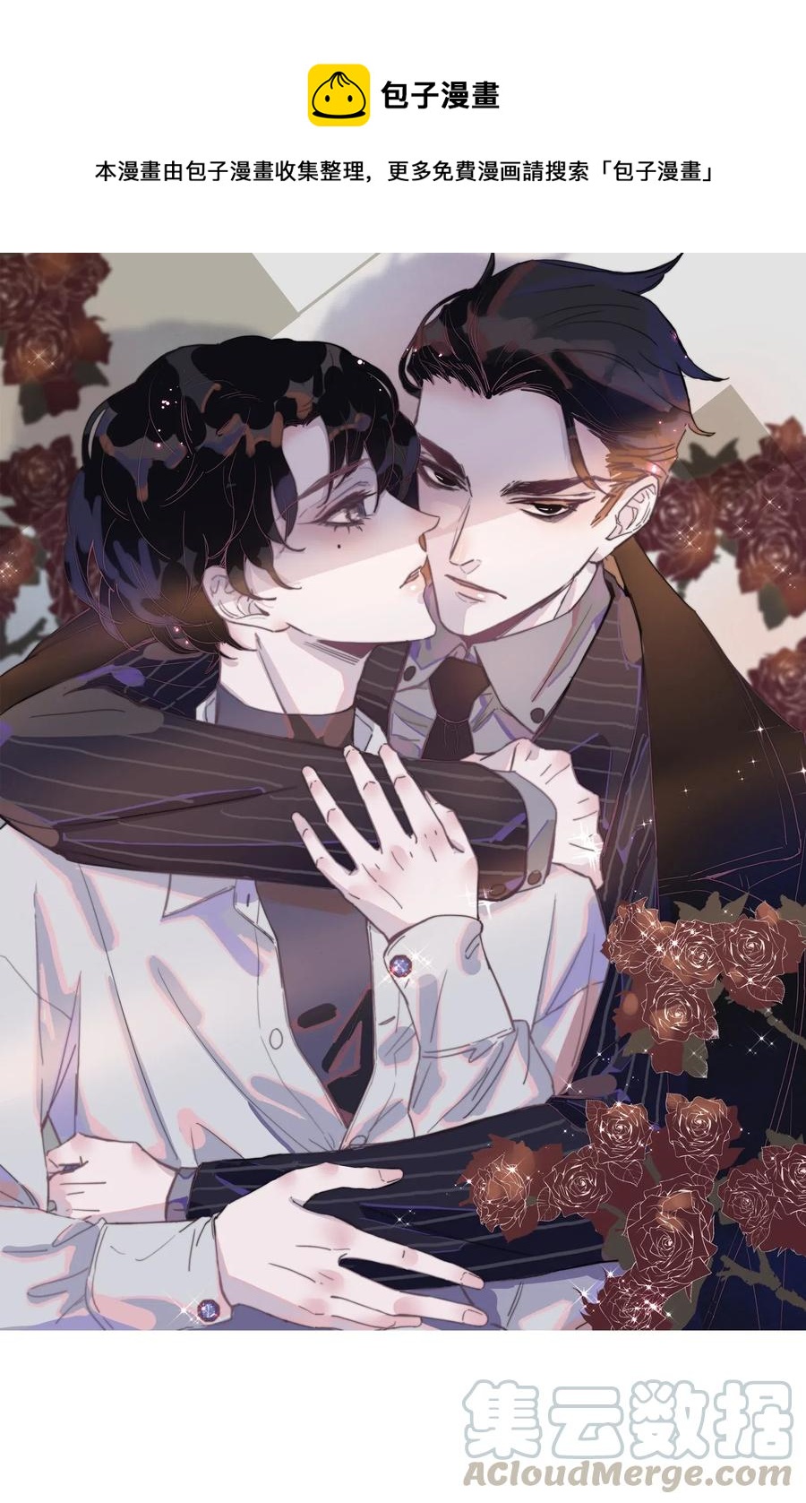 037 要不要听听它的来历！-第37话