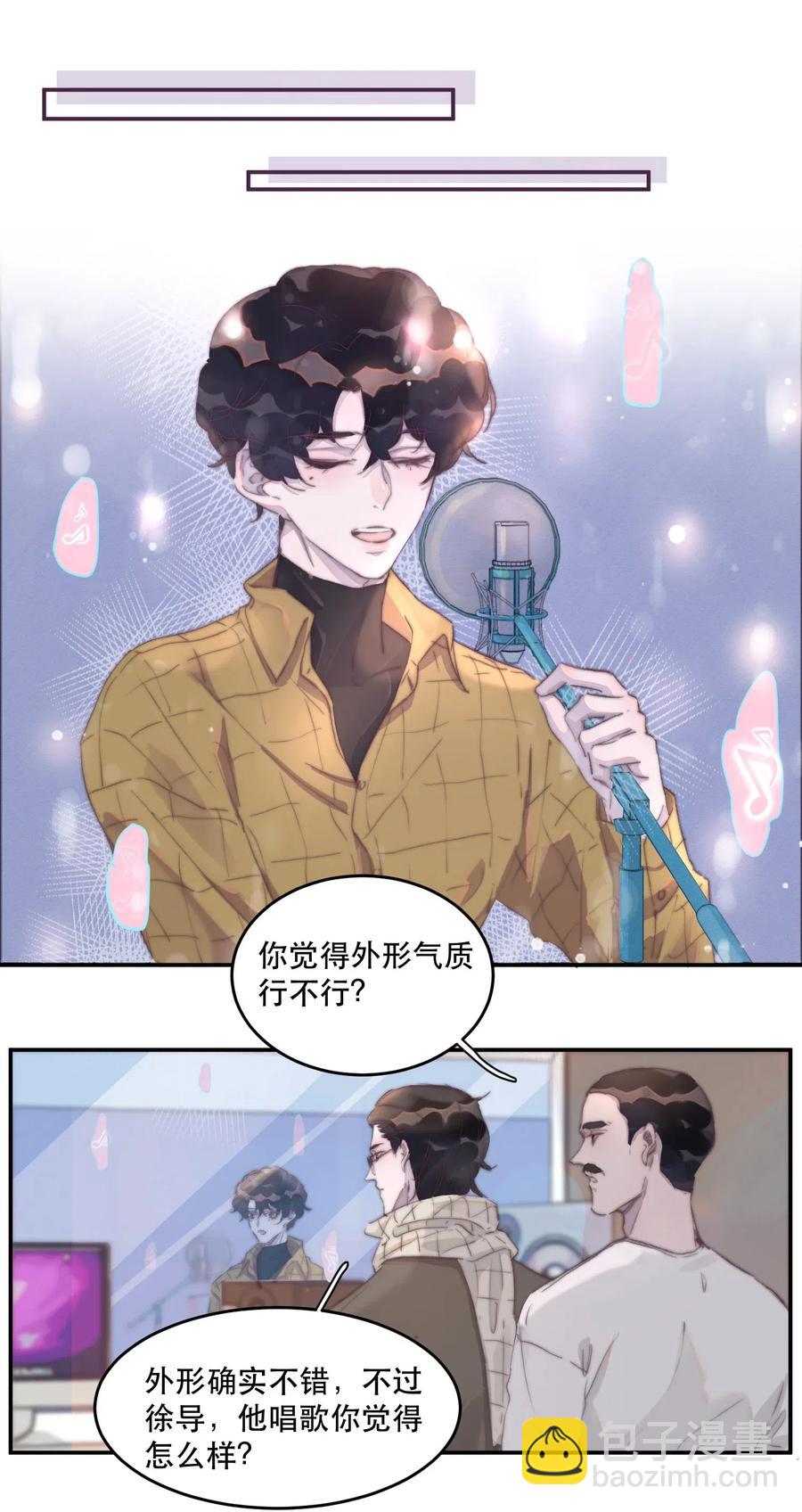 037 要不要听听它的来历！-第37话