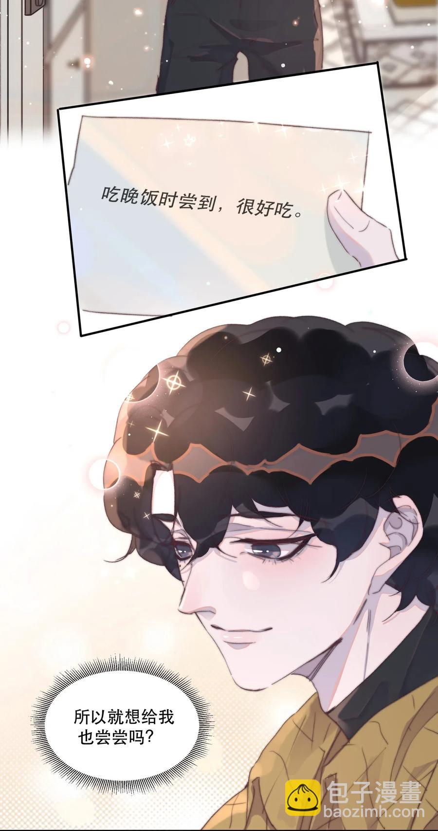 037 要不要听听它的来历！-第37话