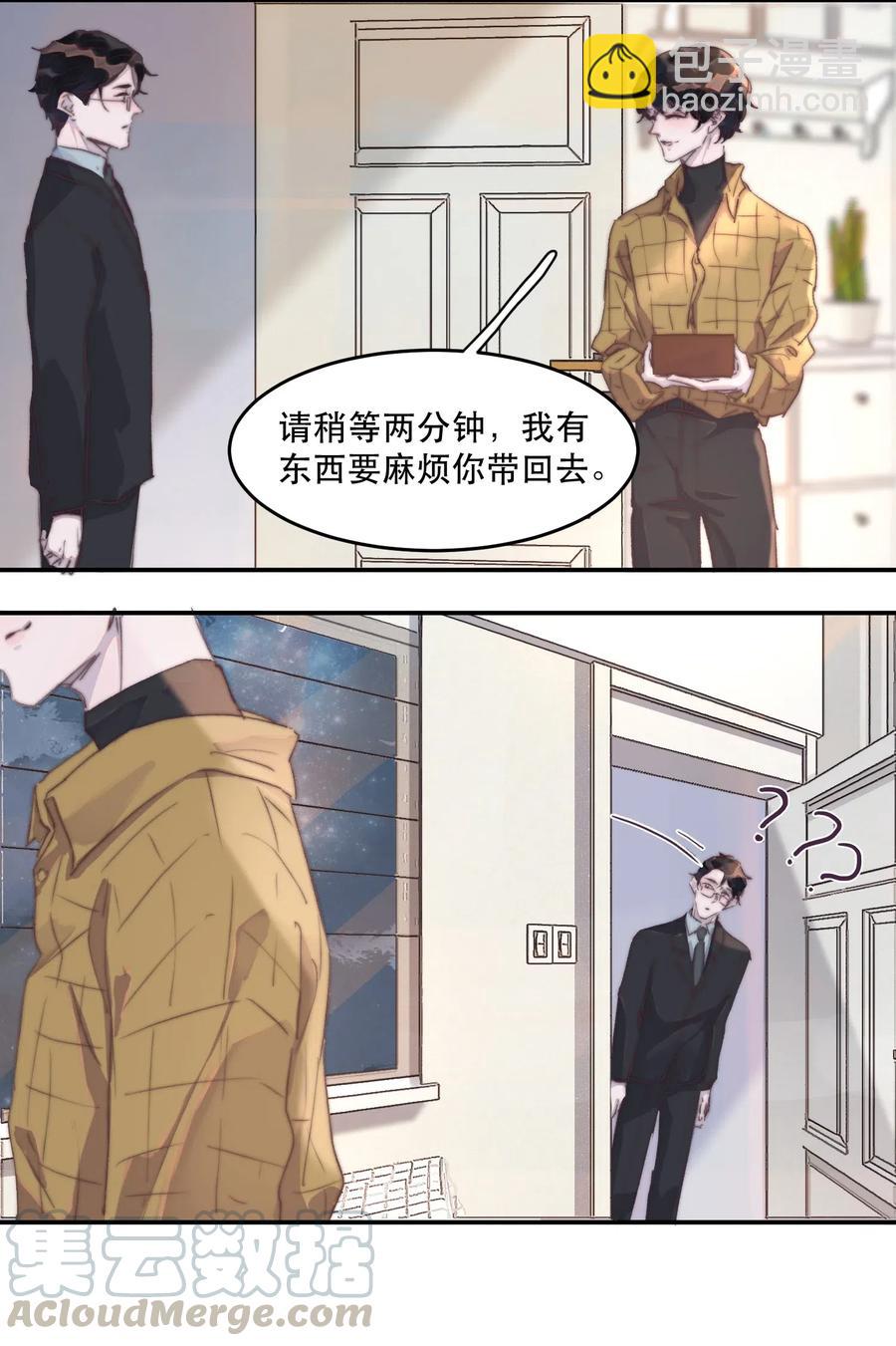 037 要不要听听它的来历！-第37话
