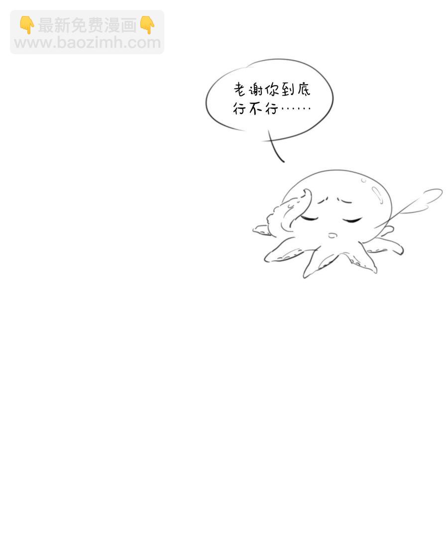 037 要不要听听它的来历！-第37话