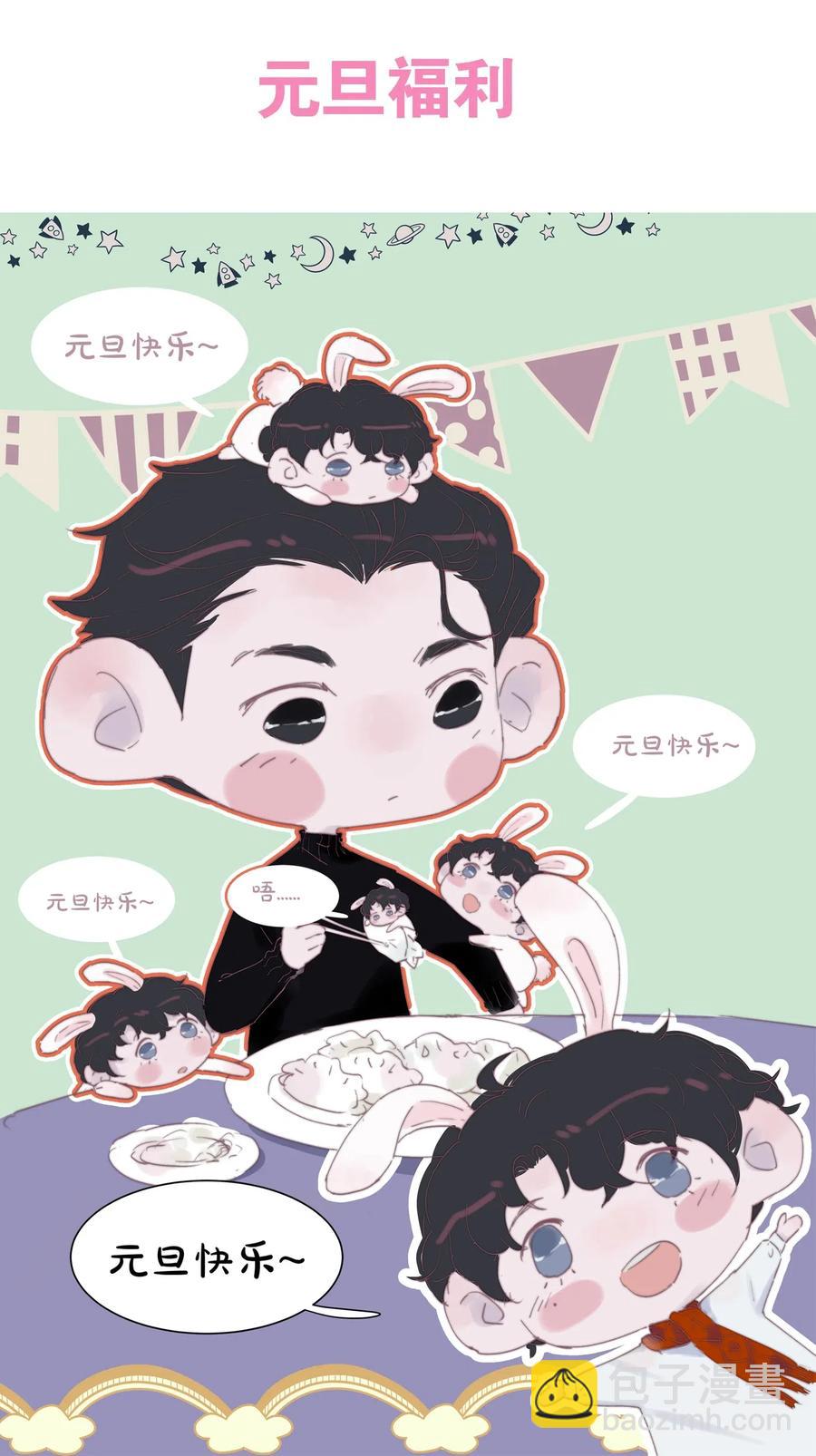 037 要不要听听它的来历！-第37话