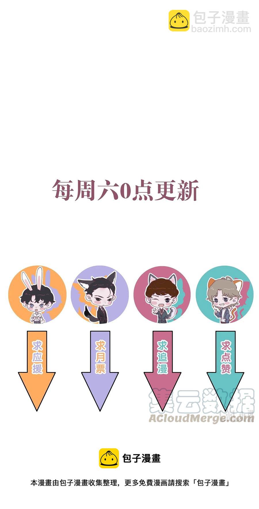 037 要不要听听它的来历！-第37话