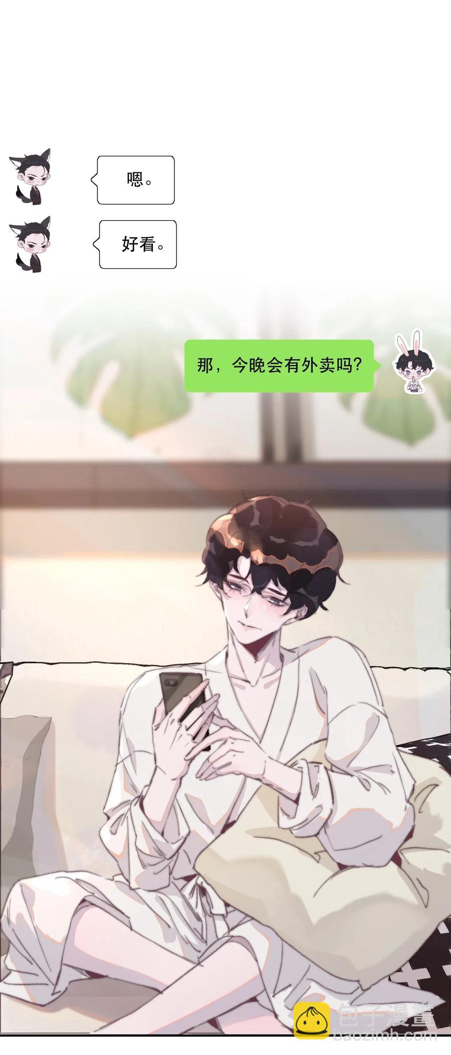 037 要不要听听它的来历！-第37话