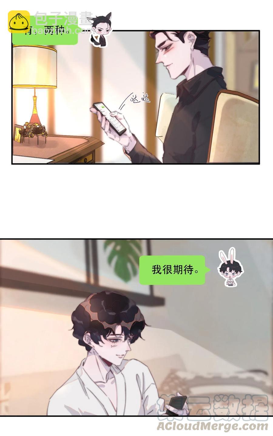 037 要不要听听它的来历！-第37话