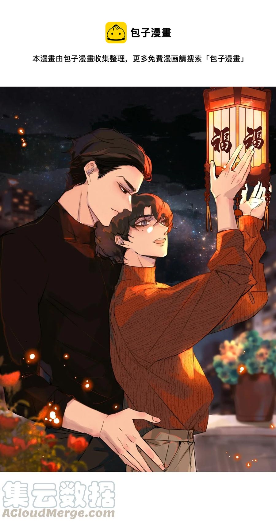 046 四分十秒，很满足！-第47话