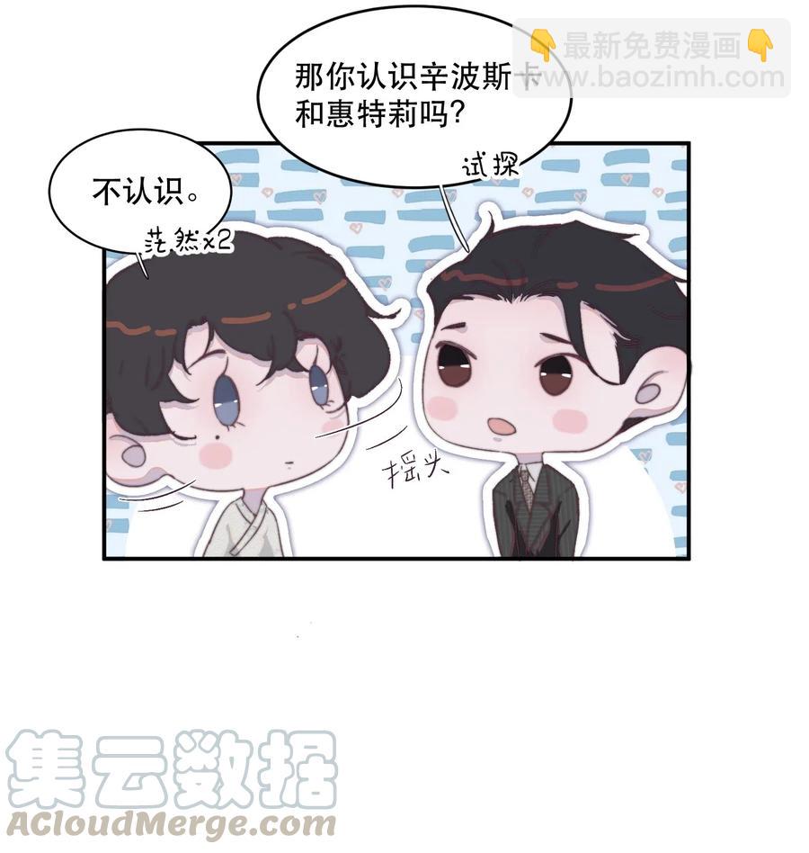 046 四分十秒，很满足！-第47话