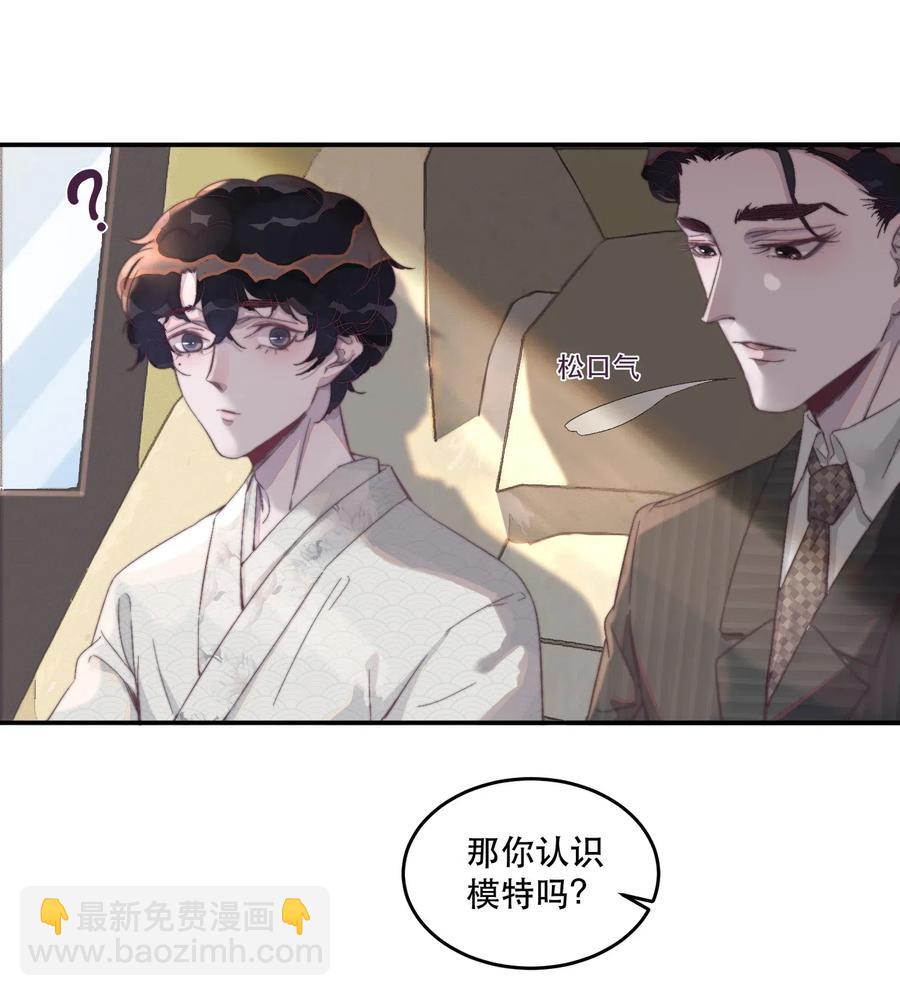 046 四分十秒，很满足！-第47话