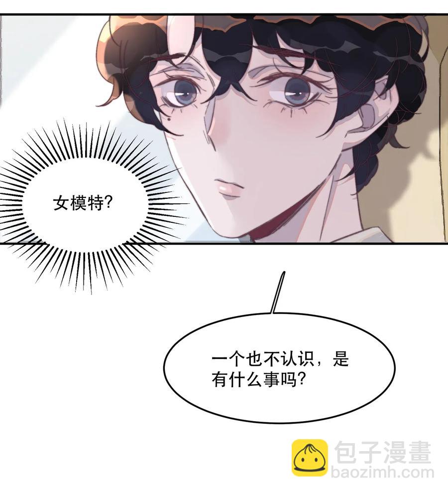 046 四分十秒，很满足！-第47话