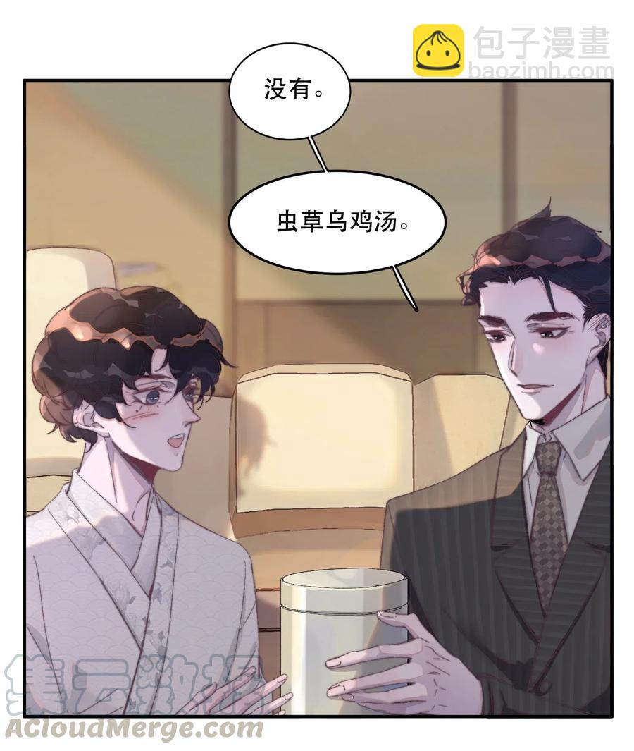046 四分十秒，很满足！-第47话