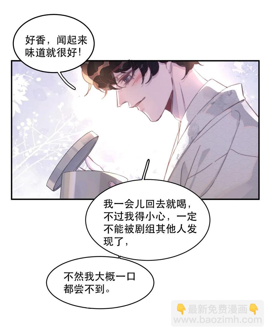 046 四分十秒，很满足！-第47话