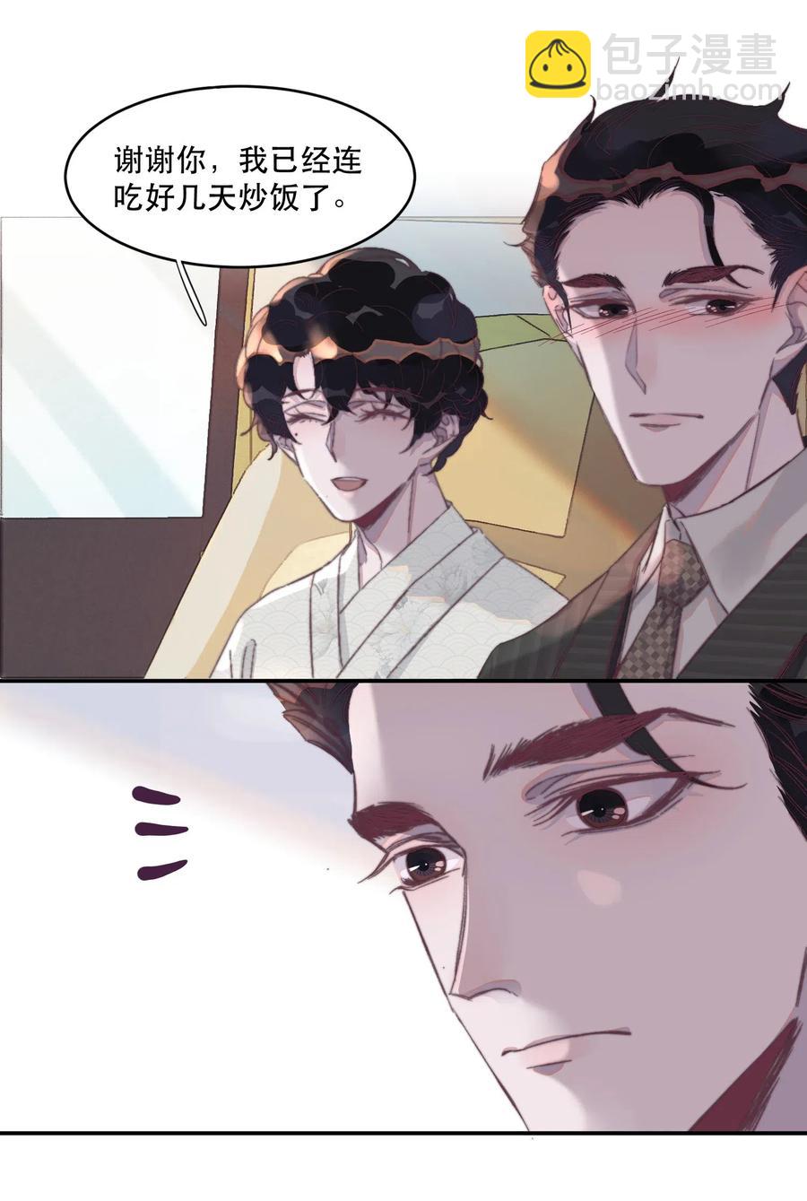 046 四分十秒，很满足！-第47话