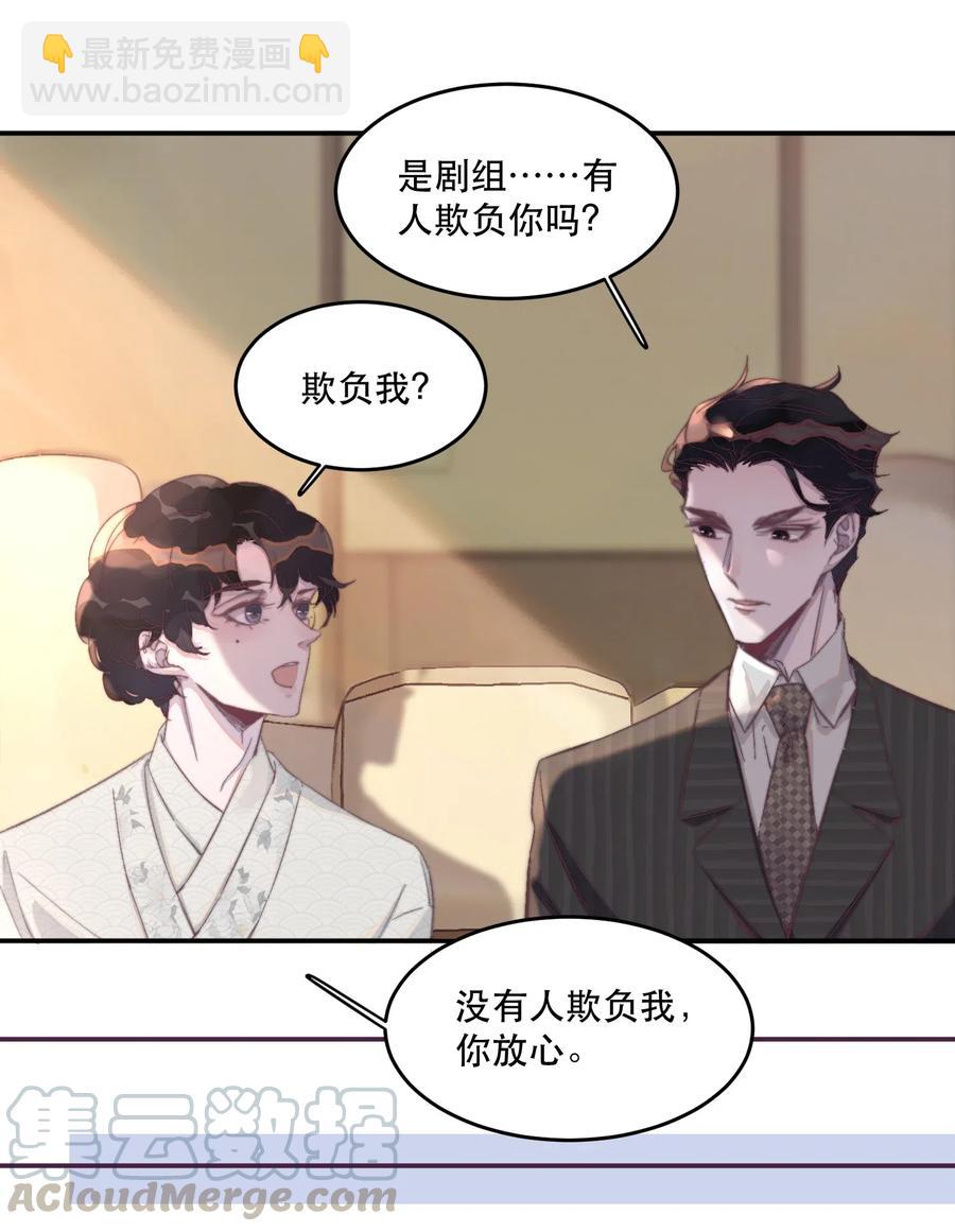 046 四分十秒，很满足！-第47话