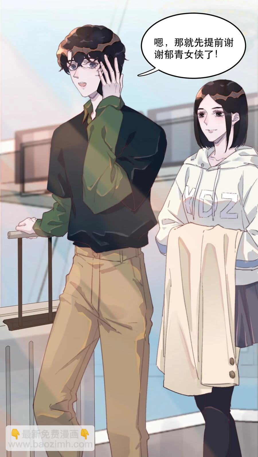 046 四分十秒，很满足！-第47话