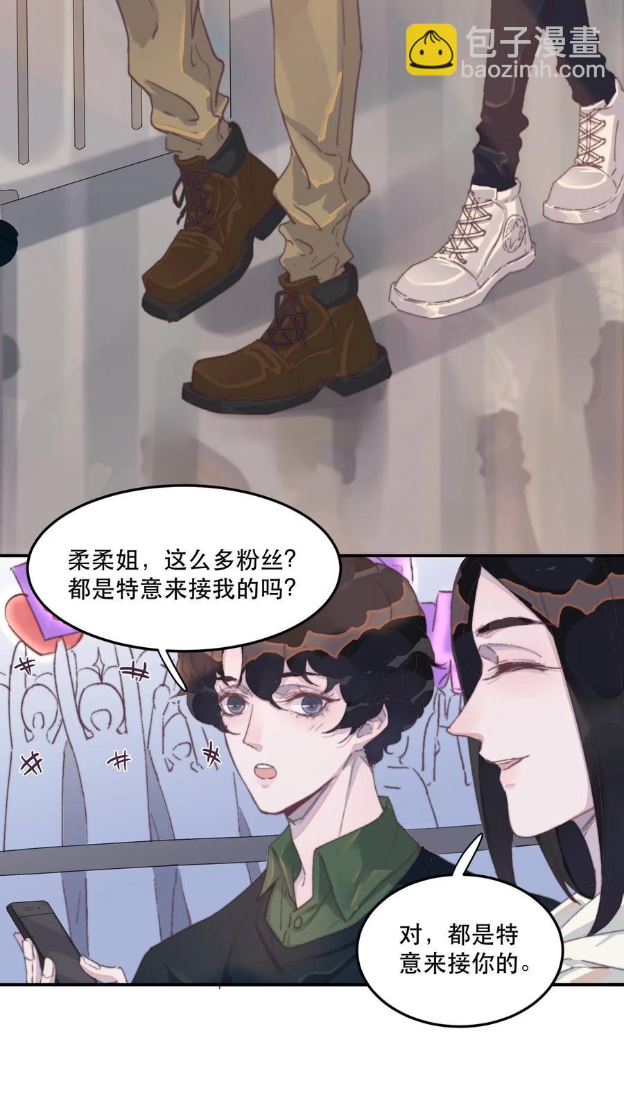 046 四分十秒，很满足！-第47话