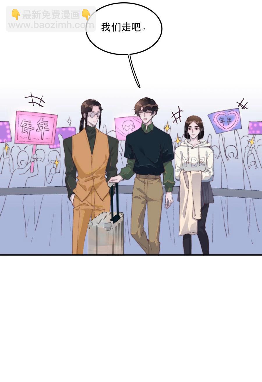 046 四分十秒，很满足！-第47话