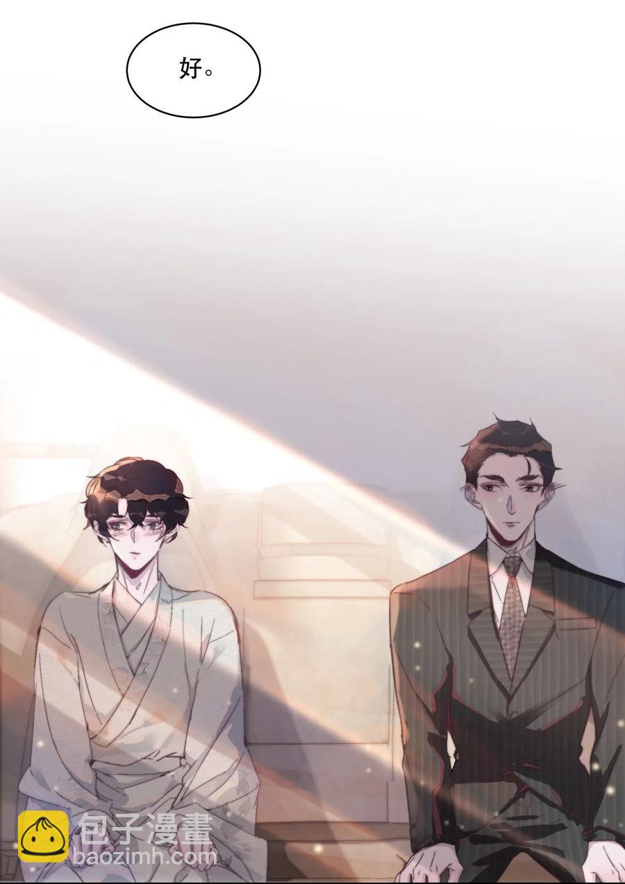 046 四分十秒，很满足！-第47话