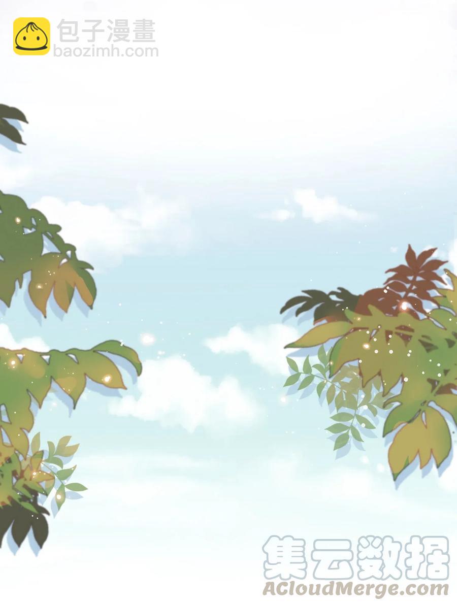 050 撒娇男人最好命-第51话