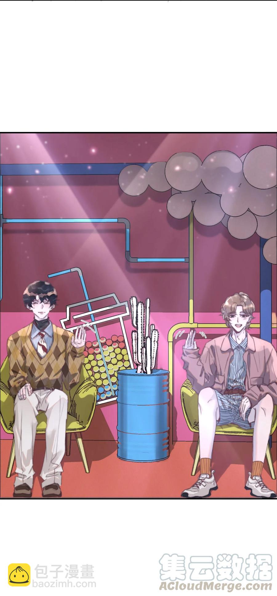 050 撒娇男人最好命-第51话