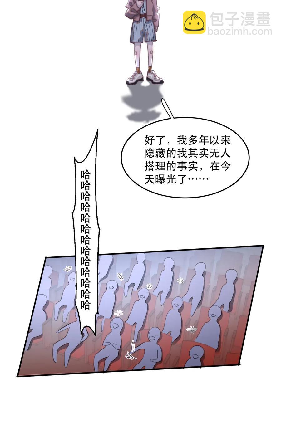 050 撒娇男人最好命-第51话