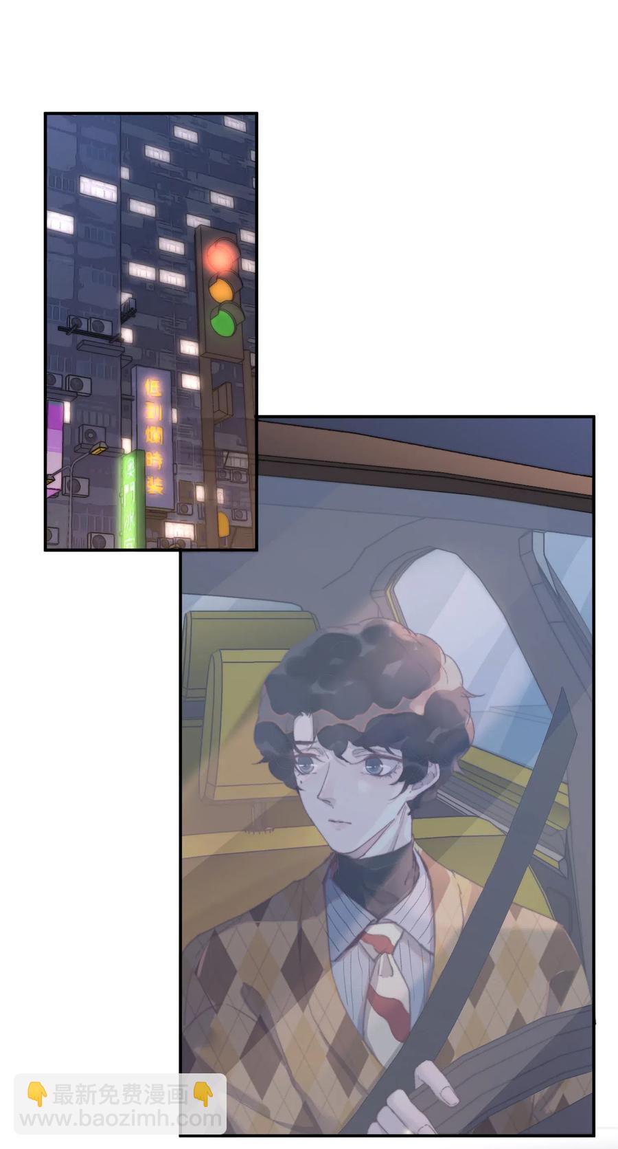 050 撒娇男人最好命-第51话