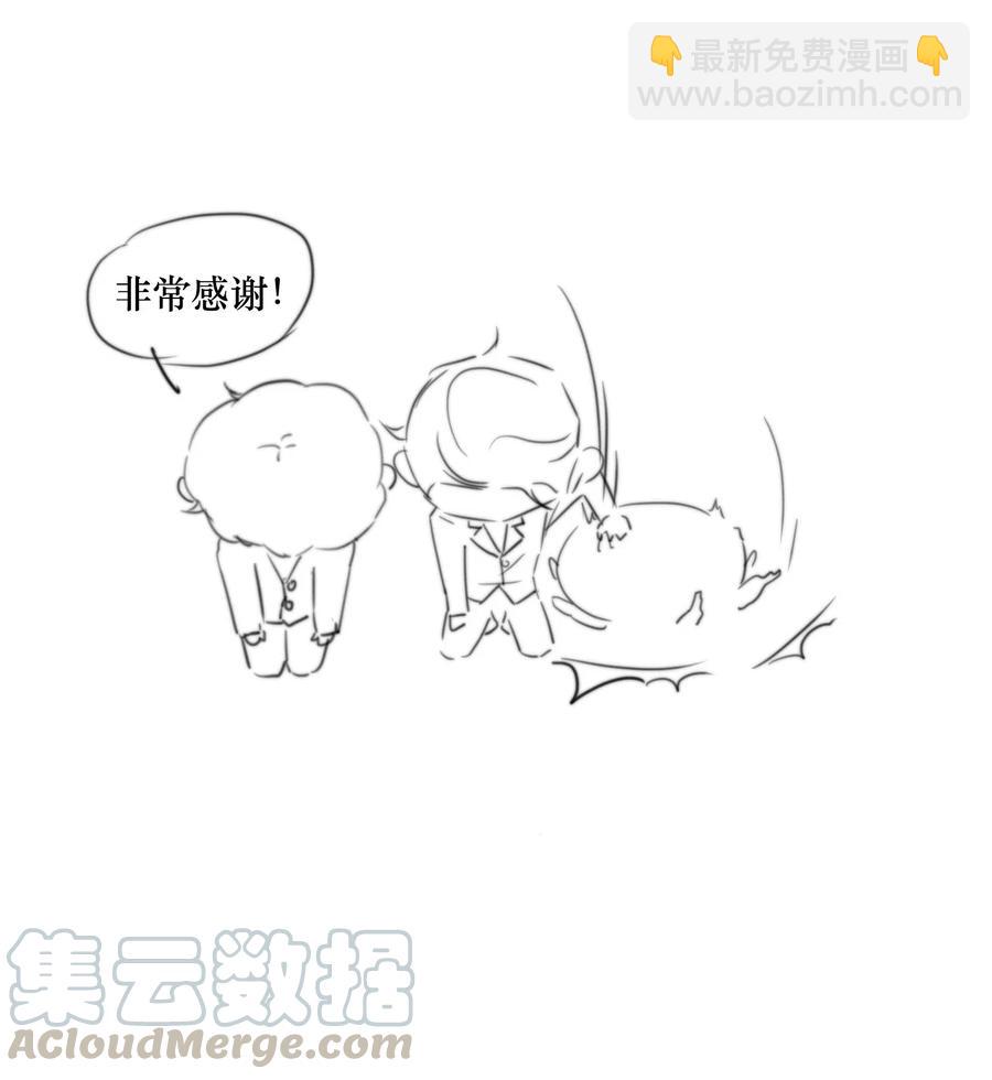 050 撒娇男人最好命-第51话